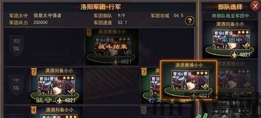 率土之滨加同盟需要多少时间更新,加入心仪同盟仅需几分钟!(图2) 率土之滨加同盟需要多少时间更新,加入心仪同盟仅需几分钟!(图2)
