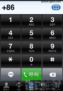 座机加入skype,一键连接全球沟通(图2) 座机加入skype,一键连接全球沟通(图2)