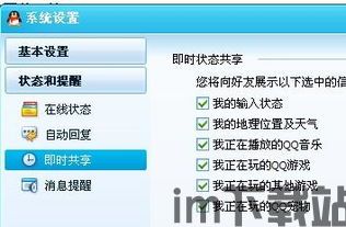 skype看不上上次登录时间,轻松查看并忽略上次登录时间(图3)