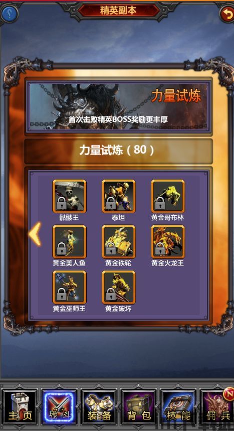 人类游乐场4 (图3) 人类游乐场4 (图3)