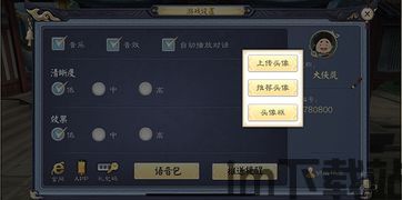游戏提供社交属性,构建虚拟世界中的真实人际互动(图1) 游戏提供社交属性,构建虚拟世界中的真实人际互动(图1)