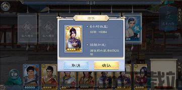 游戏提供社交属性,构建虚拟世界中的真实人际互动(图3) 游戏提供社交属性,构建虚拟世界中的真实人际互动(图3)