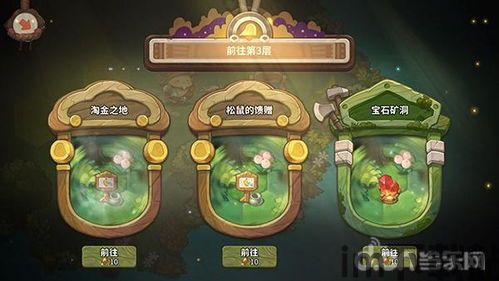 奇幻探险队 职业,勇闯未知领域的传奇之旅(图2) 奇幻探险队 职业,勇闯未知领域的传奇之旅(图2)