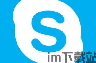 skype大国际电话么,全球无界(图1) skype大国际电话么,全球无界(图1)