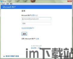 skype计算机网络,从OSI七层模型到TCP/IP协议的深度解读(图2) skype计算机网络,从OSI七层模型到TCP/IP协议的深度解读(图2)