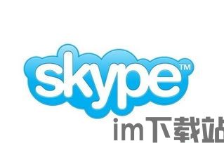 skype老外笑声视频,英语学习中的欢乐时光(图2)