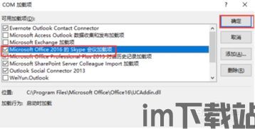 skype面试介绍项目,技术亮点与未来展望(图3) skype面试介绍项目,技术亮点与未来展望(图3)