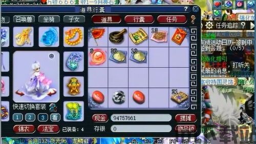 梦幻西游 宝石 价格计算,市场波动与合成成本全解析(图1) 梦幻西游 宝石 价格计算,市场波动与合成成本全解析(图1)
