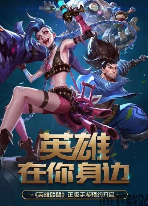 英雄联盟手游 斯普拉遁,技能设计差异与游戏体验对比(图3) 英雄联盟手游 斯普拉遁,技能设计差异与游戏体验对比(图3)