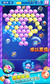 泡泡龙游戏举世闻名泡泡龙手游前8强排行 18183iphone游戏频道,18183iPhone游戏频道揭晓热门榜单(图1) 泡泡龙游戏举世闻名泡泡龙手游前8强排行 18183iphone游戏频道,18183iPhone游戏频道揭晓热门榜单(图1)