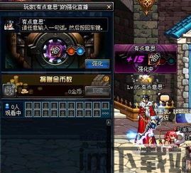 dnf加武器,助你打造最强装备组合(图2) dnf加武器,助你打造最强装备组合(图2)