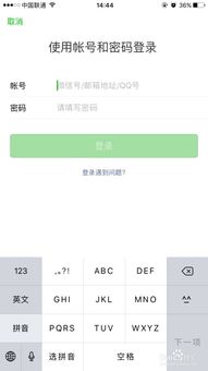 skype如何撤回已发的消息,轻松撤销已发送信息的操作指南(图2)