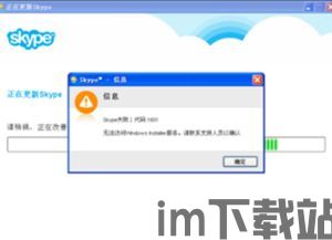skype双向接听教程,轻松实现无障碍沟通(图1)