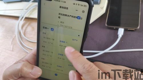 skype可以远程操作桌面吗,Skype桌面分享与远程操作功能详解(图3)