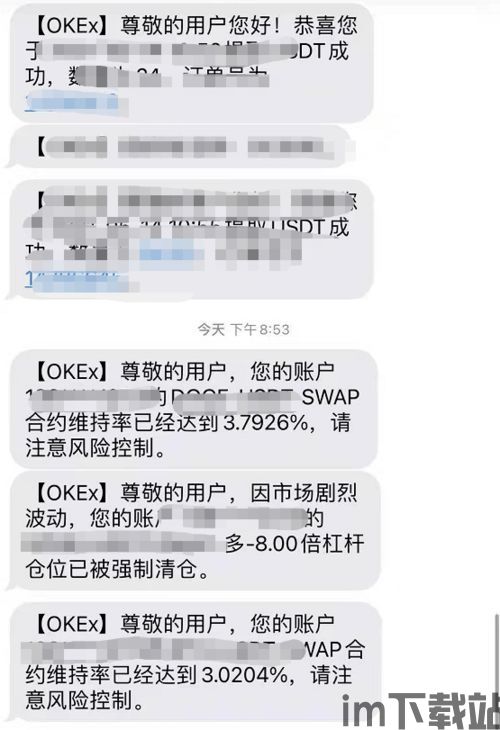 中央出台加密货币文件,监管新规下的市场展望与投资策略(图1)