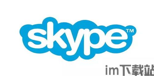skype上次上线时间,回顾与展望(图2)
