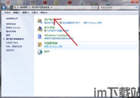skype弹不出对话框,Skype弹窗失灵？揭秘解决方法与常见原因(图1)