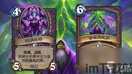炉石2023版本,新卡牌、卡组构筑与竞技场变革(图3)