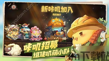 咔叽探险队和蛋仔派对,两大手游的奇幻之旅(图2)