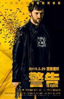 卡尔·弗朗肯斯坦,卡尔·弗朗肯斯坦的科幻传奇(图3)