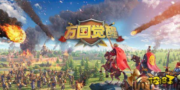 远征与联盟,一场历史的交锋(图2)