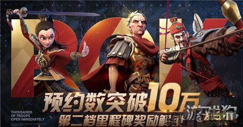 远征与联盟,一场历史的交锋(图3)
