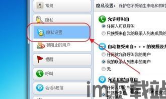 skype删某人的聊天记录,轻松清除特定好友对话内容(图1) skype删某人的聊天记录,轻松清除特定好友对话内容(图1)