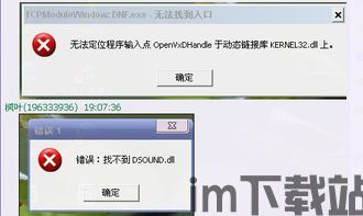 skype电脑开着游戏没声音,Skype电脑游戏同时运行时无声音故障排查与解决指南(图1)