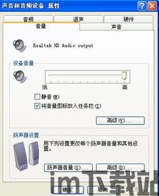 skype电脑开着游戏没声音,Skype电脑游戏同时运行时无声音故障排查与解决指南(图2)