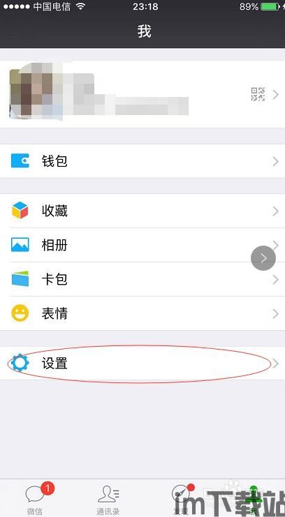 skype能撤回编辑消息吗,Skype消息编辑与撤回功能解析(图1)