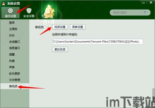 skype摄像头被禁用开启,Skype摄像头被禁用?轻松开启指南(图2) skype摄像头被禁用开启,Skype摄像头被禁用?轻松开启指南(图2)