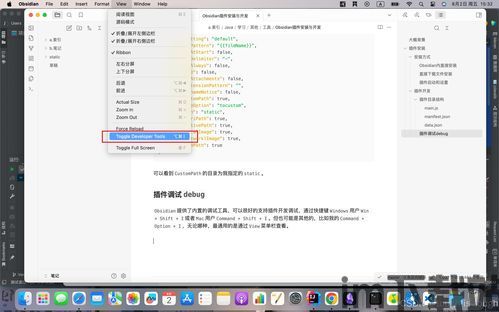 obsidian插入天气卡片,轻松掌握每日气候动态(图2) obsidian插入天气卡片,轻松掌握每日气候动态(图2)