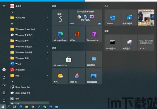 obsidian插入天气卡片,轻松掌握每日气候动态(图3) obsidian插入天气卡片,轻松掌握每日气候动态(图3)