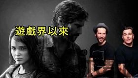 最后的生还者好玩不,情感与战斗的完美融合(图3) 最后的生还者好玩不,情感与战斗的完美融合(图3)