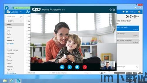 skype加入到outlook,无缝沟通体验的全新篇章(图1) skype加入到outlook,无缝沟通体验的全新篇章(图1)