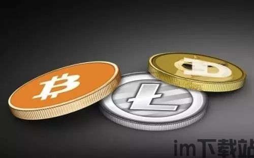 比特币莱特币原始价格,从原始价格看加密货币的崛起之路(图3) 比特币莱特币原始价格,从原始价格看加密货币的崛起之路(图3)