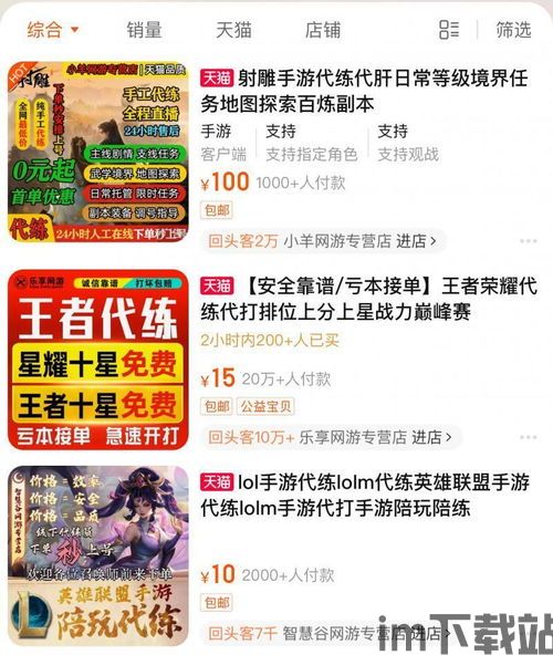 233小游戏赚钱app (图2) 233小游戏赚钱app (图2)
