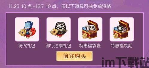 莱西的衣橱安装包中文版 (图2) 莱西的衣橱安装包中文版 (图2)
