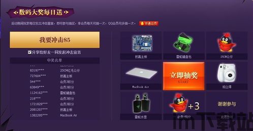 莱西的衣橱安装包中文版 (图3) 莱西的衣橱安装包中文版 (图3)