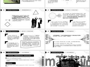 比特币的优缺点ppt,揭秘其优势与挑战的全面分析(图2) 比特币的优缺点ppt,揭秘其优势与挑战的全面分析(图2)