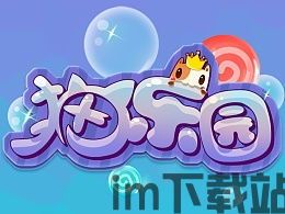 粪作恋爱游戏下载 (图2) 粪作恋爱游戏下载 (图2)