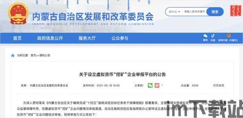 比特币是卖空还是抄底,揭秘投资者策略(图3)