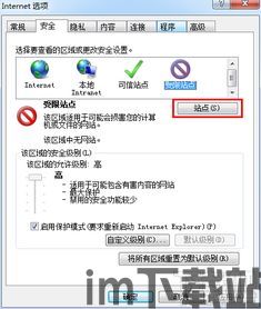 skype删除教程,Skype账号删除教程全解析(图3)