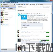 skype视频会议系统专网,打造高效便捷的远程沟通新体验(图2)