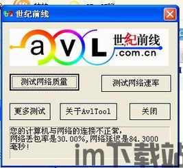 中国whatsapp时好时坏,时好时坏背后的网络挑战(图1) 中国whatsapp时好时坏,时好时坏背后的网络挑战(图1)