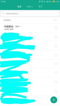 中国whatsapp时好时坏,时好时坏背后的网络挑战(图2) 中国whatsapp时好时坏,时好时坏背后的网络挑战(图2)
