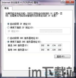 中国whatsapp时好时坏,时好时坏背后的网络挑战(图3) 中国whatsapp时好时坏,时好时坏背后的网络挑战(图3)