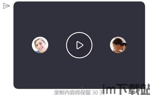 skype保留通话,揭秘保留通话的奥秘(图2) skype保留通话,揭秘保留通话的奥秘(图2)