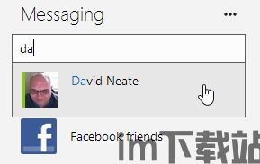 skype聊天记录 outlook,高效沟通的完美结合(图2) skype聊天记录 outlook,高效沟通的完美结合(图2)