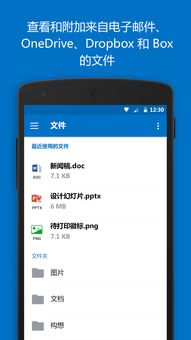 skype聊天记录 outlook,高效沟通的完美结合(图3) skype聊天记录 outlook,高效沟通的完美结合(图3)